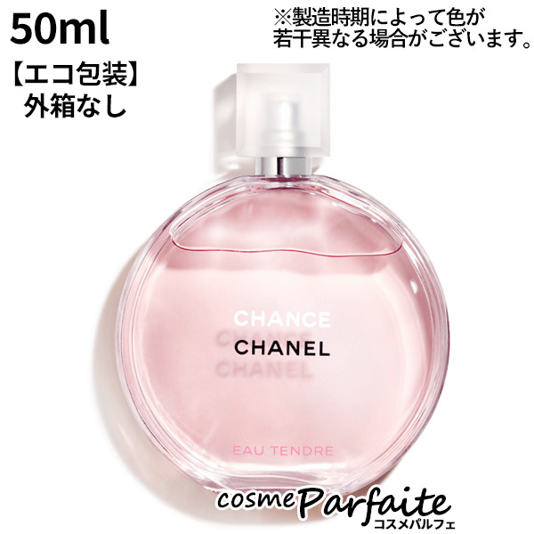 塦ǥ ͥ CHANEL   ɥ ɥ ȥå SP 50ml ѥ  ˫ ߱к 