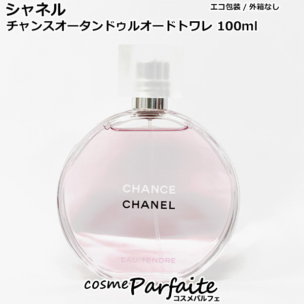 EfB[X Vl CHANEL `X I[ ^hD I[hD gbg SP 100ml RpNg GR ē10