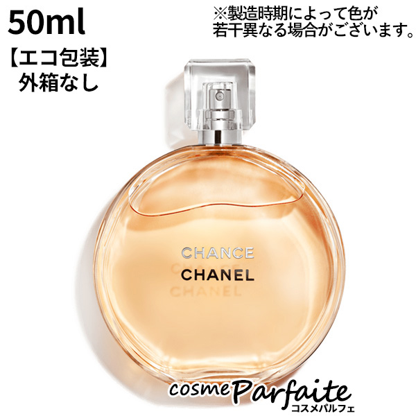 塦ǥ ͥ CHANEL  ɥ ȥå SP 50ml ѥ  ˫ ߱к  ե