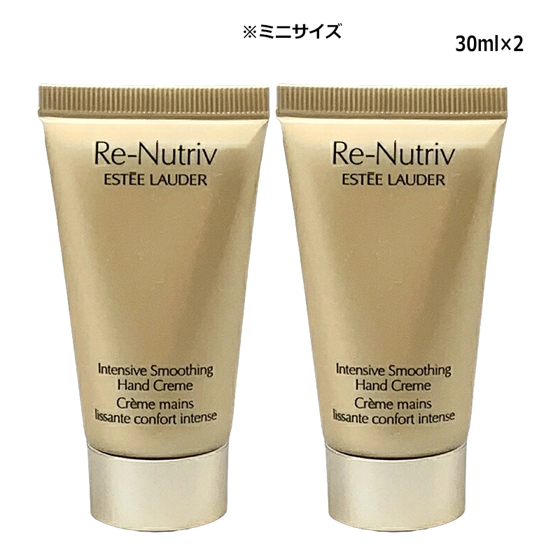 ESTEE LAUDER（エスティローダー） リニュートリィブ インテンシィブ