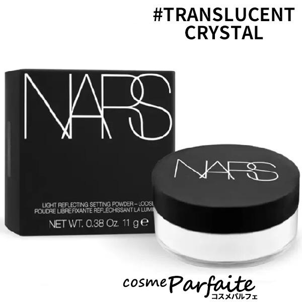 最大+14％もらえる NARS ナーズ ライトリフレクティング セッティング パウダールース N #TRANSLUCENT CRYSTAL 11g コンパクト便 母の日 お祝い プレゼント | NARS | 01