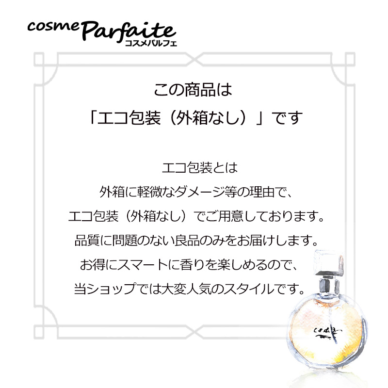 CHANEL（シャネル） 香水・レディース チャンス オー タンドゥル