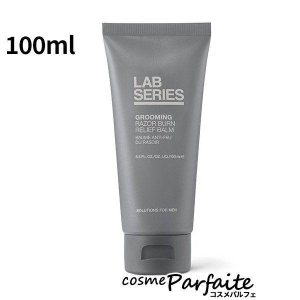 アフター シェーブ乳液 ラボシリーズ LAB SERIES グルーミング レイザー プロテクター 100ml コンパクト便｜cosmeparfaite