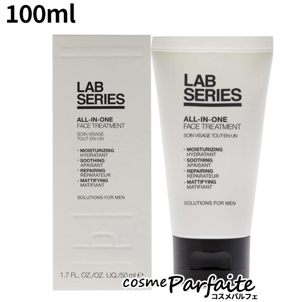 乳液 ラボシリーズ LAB SERIES オールインワン フェース トリートメント 50ml コンパクト便 再入荷04｜cosmeparfaite