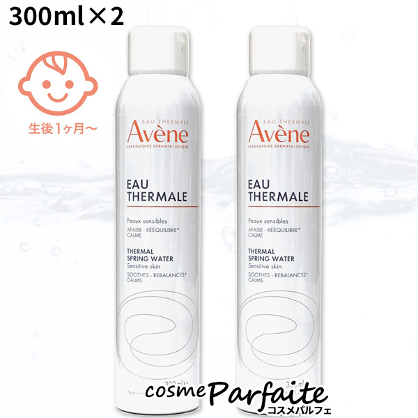 化粧水 アベンヌ AVENE アベンヌウォーター 300ml×2本 ヤマト便 再入荷09 クリスマス : 3282779003131-s2 :  コスメパルフェ - 通販 - Yahoo!ショッピング