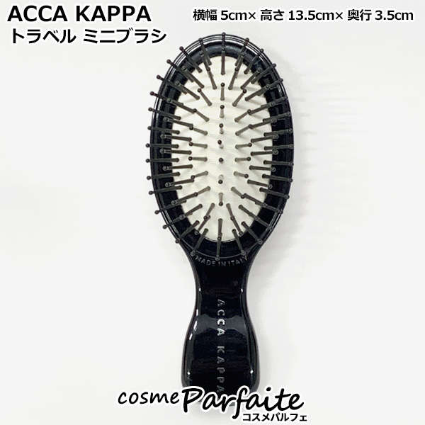 �A�b�J�J�b�p ACCA KAPPA �g���x�� �u���V ���}�g��k