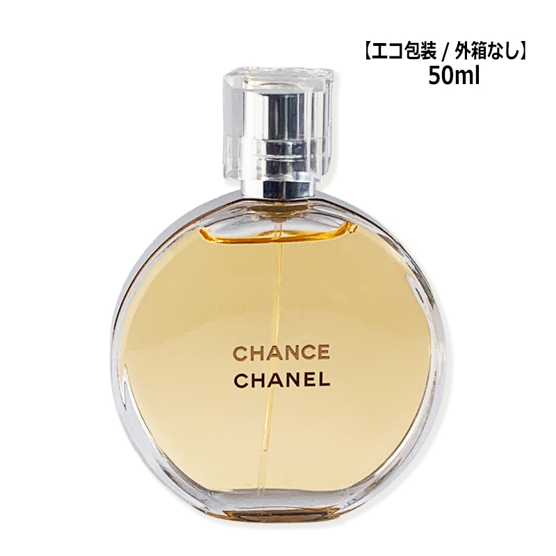 CHANEL（シャネル） エコ包装/外箱なし チャンス オードゥ トワレット
