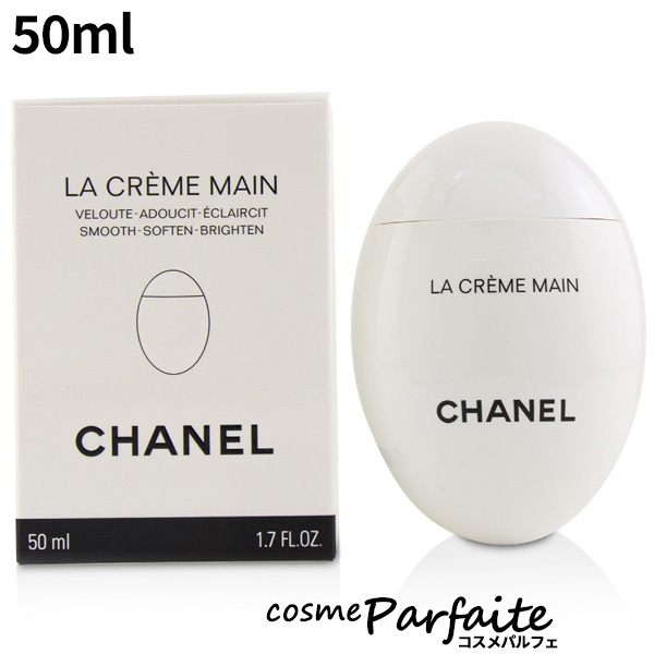 CHANEL - シャネル ハンドクリーム 未使用の通販 by 必ずご購入