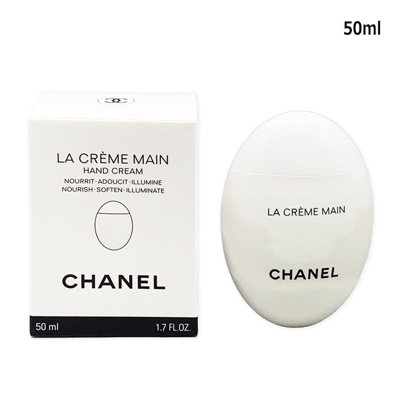 ハンドクリーム シャネル CHANEL ラ クレーム マン テクスチャー ドゥ—ス 50ml コンパクト便 CHANEL（シャネル） ハンドクリーム ラ クレーム マン テクスチャー