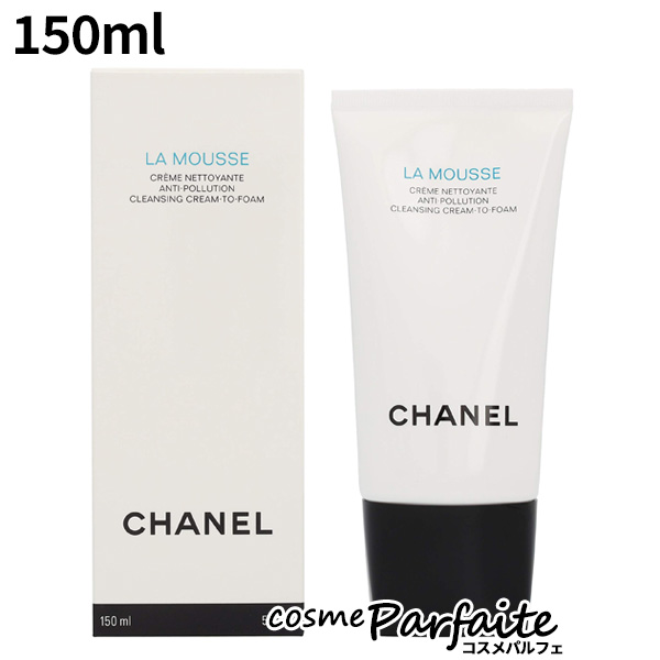 CHANEL ムース ネトワイヤント洗顔料 150ml Amazon | シャネル ムース ネトワイヤント （洗顔フォーム
