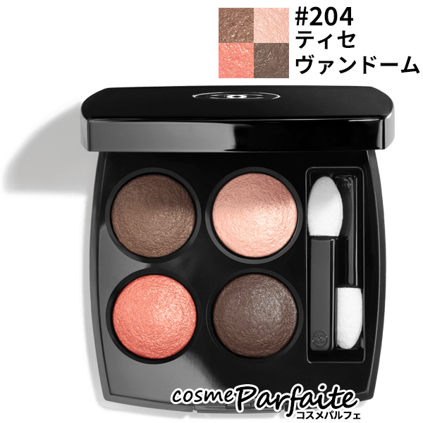 ɥ ͥ CHANEL  ȥ ֥ #204 ƥ ɡ 2g ᡼б ˫ ߱к  ե ץ쥼