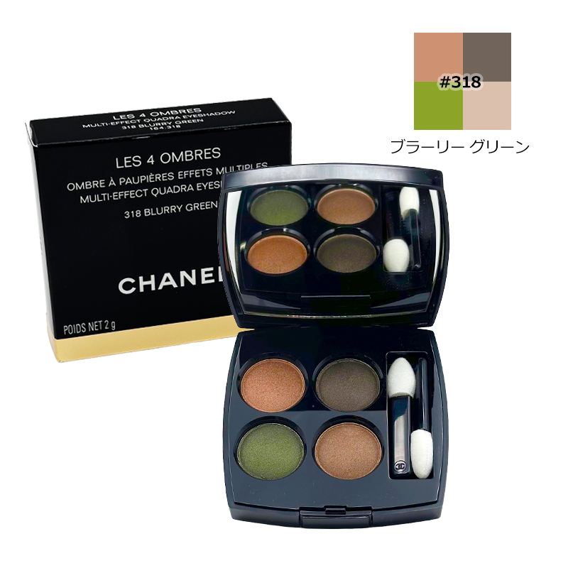 CHANEL（シャネル） アイシャドウ レ キャトル オンブル #318