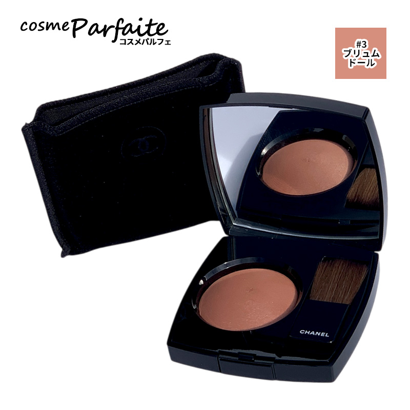 シャネル　CHANEL ジュ コントゥラスト　3個 CHANEL（シャネル） チーク ジュ コントゥラスト #3 ブリュム ドール