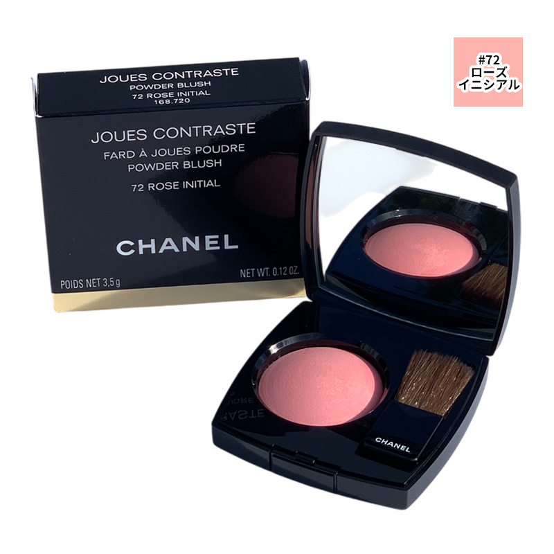 CHANEL（シャネル） チーク ジュ コントゥラスト #72 ローズ
