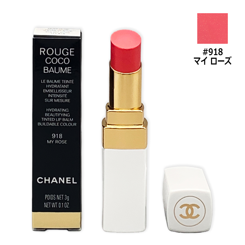 CHANEL（シャネル） 口紅 ルージュ ココ ボーム #918 マイ ローズ 3g