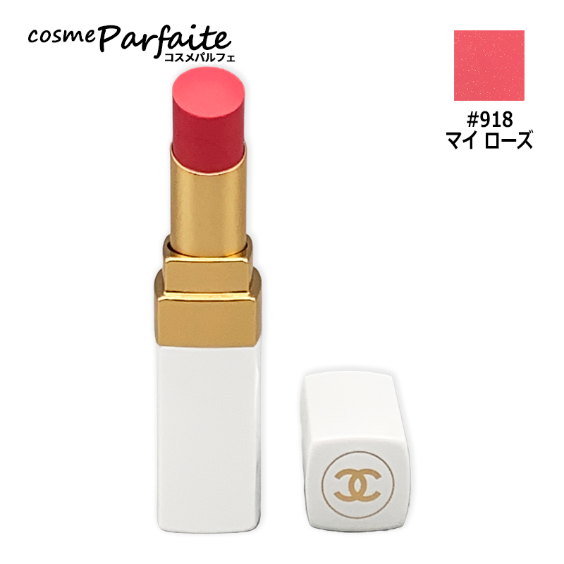 CHANEL（シャネル） 口紅 ルージュ ココ ボーム #918 マイ ローズ 3g