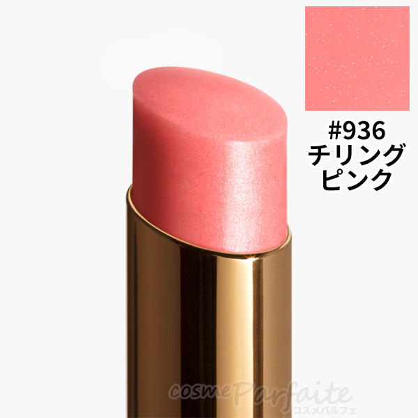 【ポイント10倍】 CHANEL ボーム ココ ルージュ シャネル 口紅 5/11店内+2％開催 リップケア