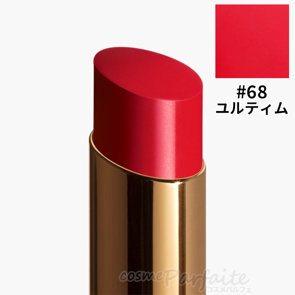 口紅 シャネル CHANEL ルージュ ココ フラッシュ #68 ユルティム 3g メール便対応 ご褒美 梅雨対策 コスメ ギフト プレゼント | CHANEL | 01