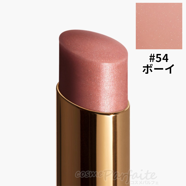 シャネル　口紅 リップスティック - メークアップ | CHANEL シャネル