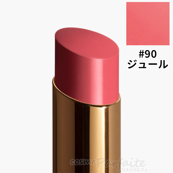 CHANEL 口紅 シャネル ルージュ ココ フラッシュ #90 ジュール