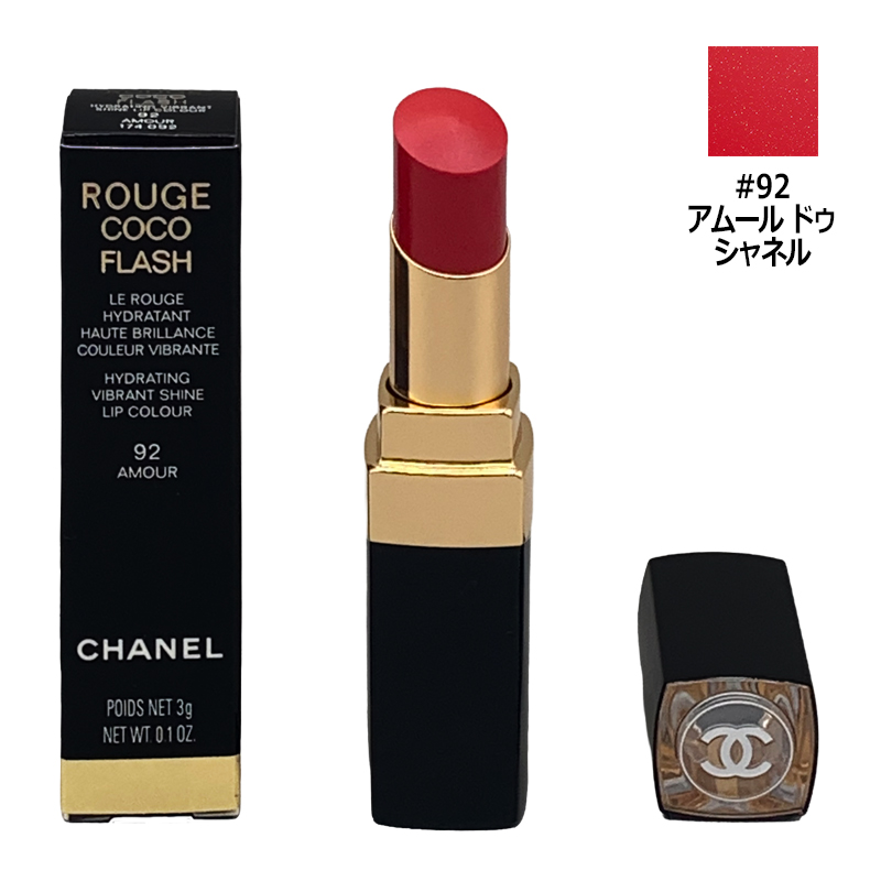 CHANEL（シャネル） 口紅 ルージュ ココ フラッシュ #92 アムール ドゥ