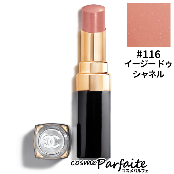 CHANEL 口紅 シャネル ルージュ ココ フラッシュ #116 イージー