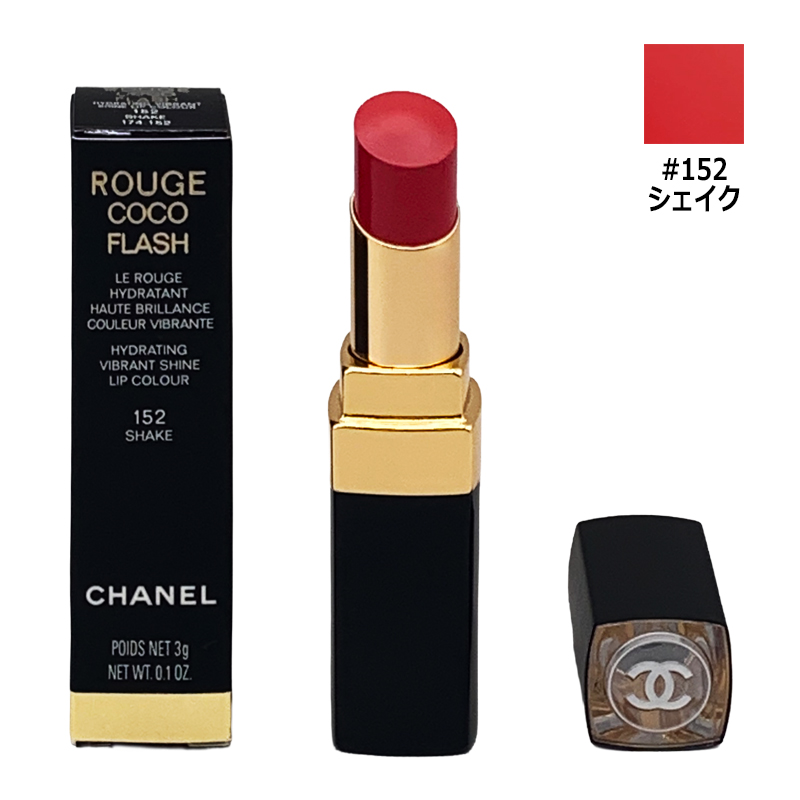 CHANEL（シャネル） 口紅 ルージュ ココ フラッシュ #152 シェイク 3g