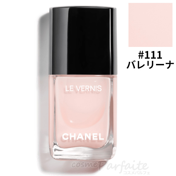【新品】CHANEL ネイル113 セット CHANEL ネイル エナメル シャネル ヴェルニ #113 フッセール