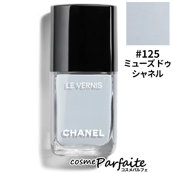 ͥ ʥ ͥ CHANEL  #125 ߥ塼 ɥ ͥ 13ml ᡼б 04 ˫ ߱к  ե ץ쥼