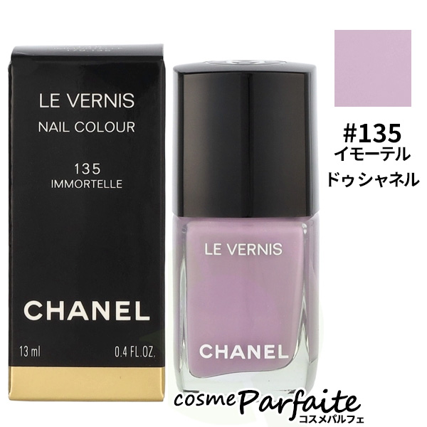ͥ ʥ ͥ CHANEL  #135 ⡼ƥ ɥ ͥ 13ml ᡼б 04 ˫ ߱к  ե ץ쥼
