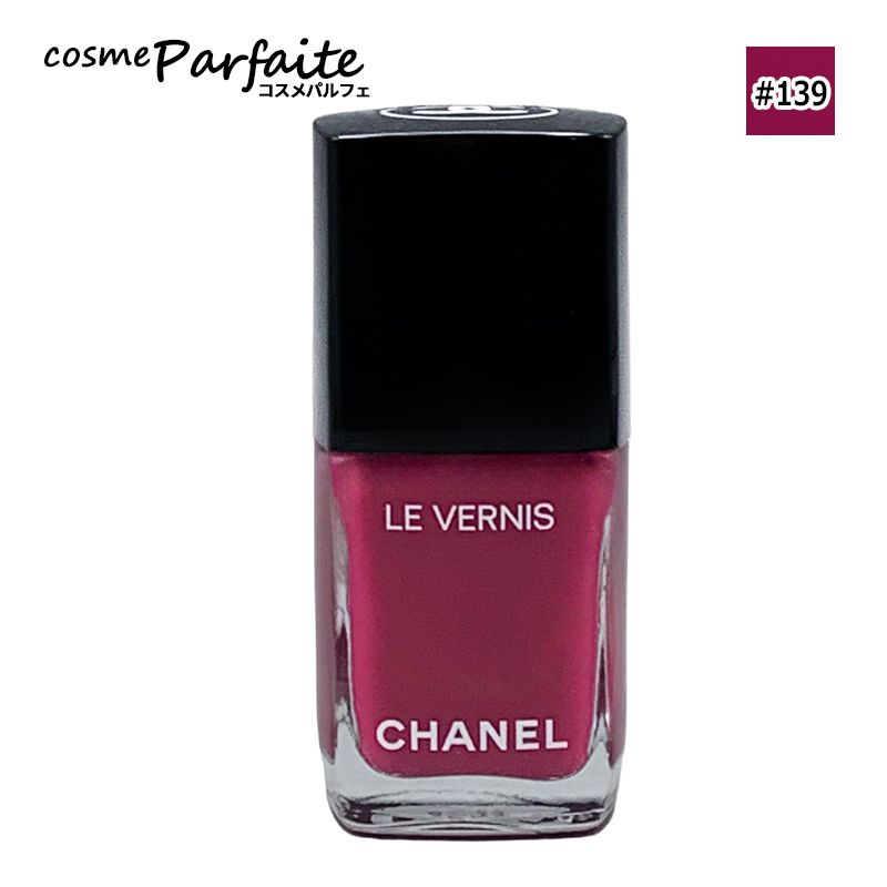 CHANEL（シャネル） ネイル エナメル ヴェルニ #135 イモーテル ドゥ