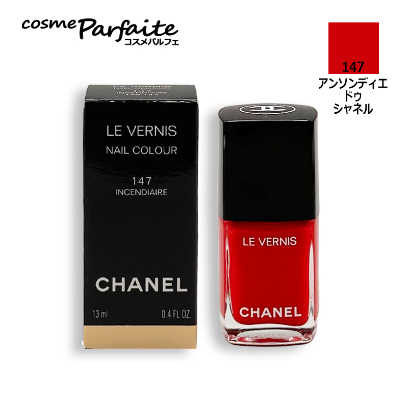 CHANEL（シャネル） ネイル エナメル ヴェルニ #147 アンソンディエ