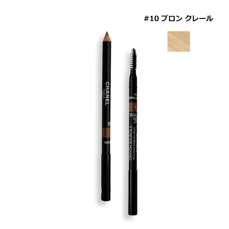 CHANEL（シャネル） アイブロウ ペンシル クレイヨン スルスィル #10