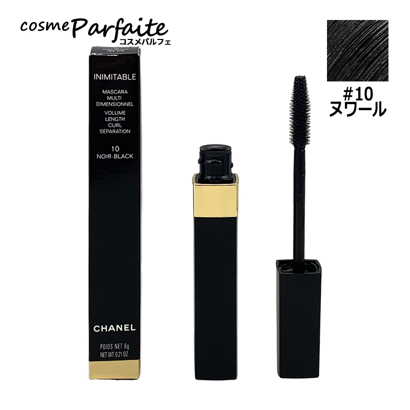 chanel マスカラの商品一覧 通販 - Yahoo!ショッピング