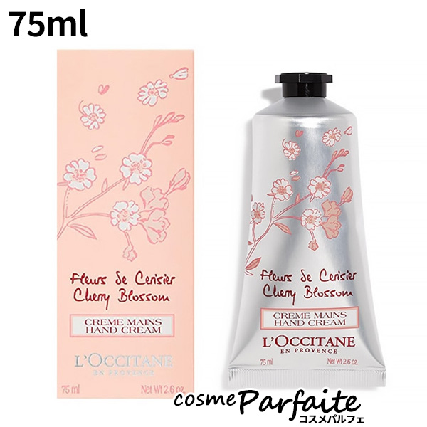 ϥɥ꡼ L'OCCITANE  ꡼֥å եȥϥɥ꡼ 75ml ѥ 12 ֤ ۥ磻ȥǡ Ҥʺפ