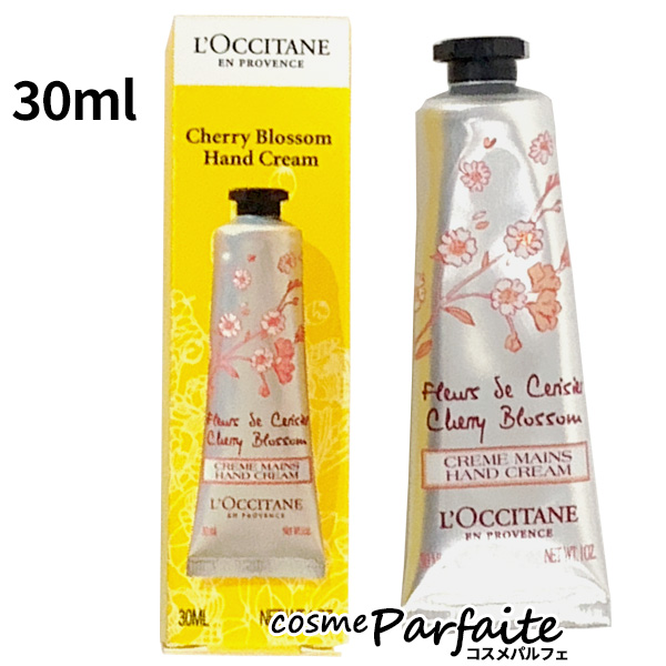 ϥɥ꡼ L'OCCITANE  ꡼֥å եȥϥɥ꡼ 30ml ᡼б ˫ Х󥿥 ֤