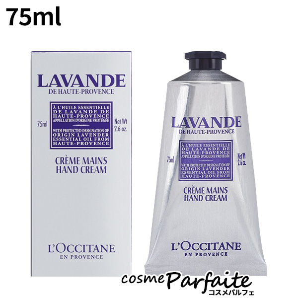 ϥɥ꡼ L'OCCITANE  ٥ åϥɥ꡼ 75ml ѥ 12 ˫ Х󥿥 ֤