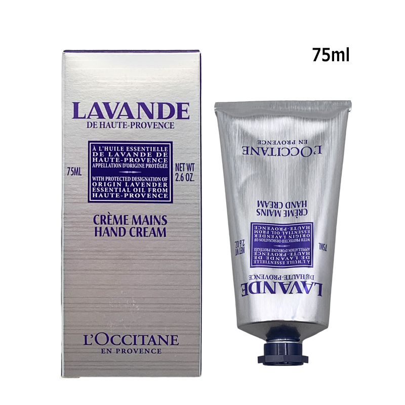 ロクシタン ラベンダー リラックスハンドクリーム 75ml (ハンド