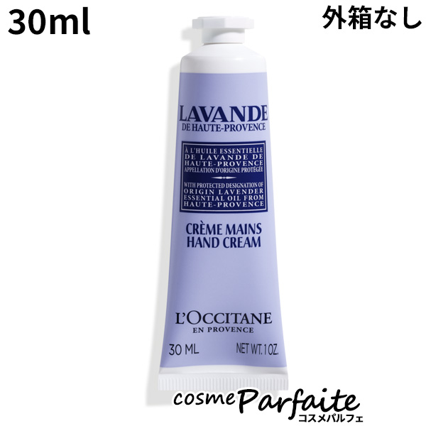 ϥɥ꡼ L'OCCITANE  ٥ åϥɥ꡼ 30ml ᡼б Ȣʤ