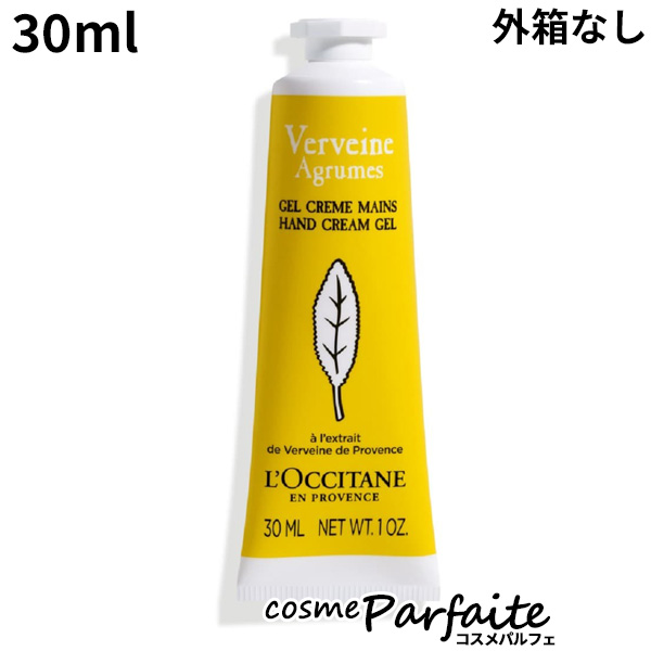 ϥɥ꡼ L'OCCITANE  ȥ饹٥  ϥɥ꡼ 30ml ᡼б Ȣʤ