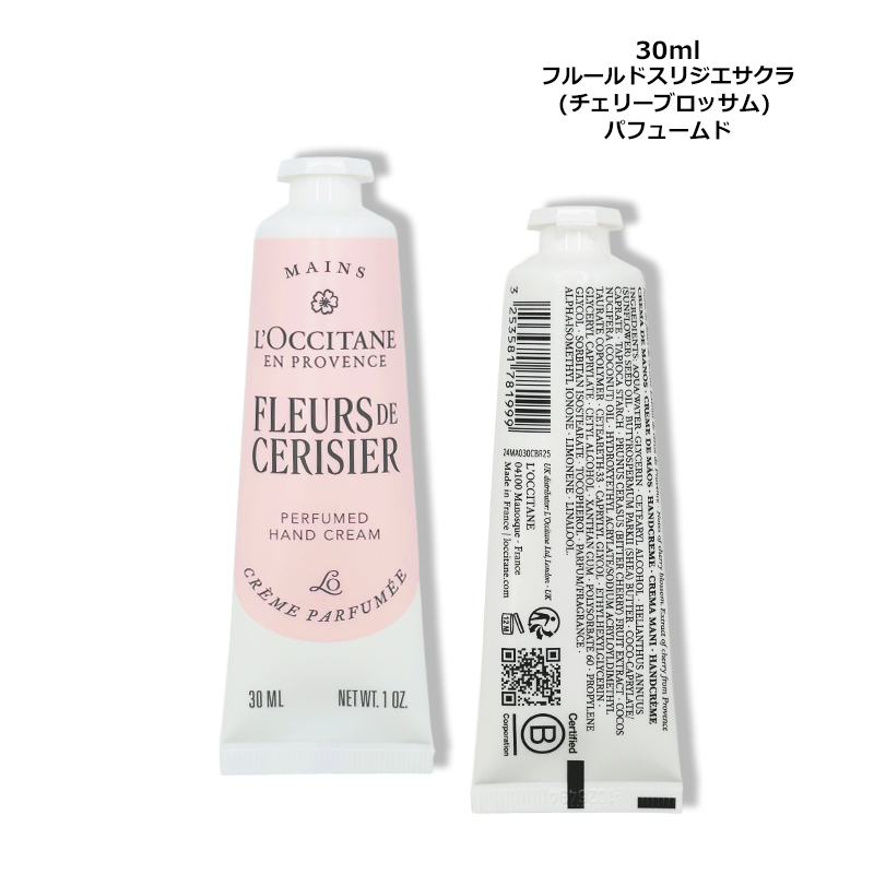 ハンドクリーム L'OCCITANE ロクシタン フルールドスリジエサクラ (チェリーブロッサム） パフュームド ハンドクリーム 30ml メール便 新入荷03