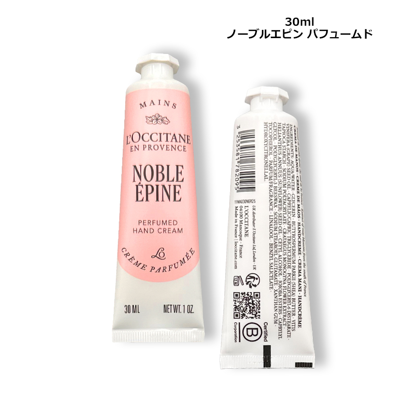 シア ハンドクリーム L'OCCITANE ロクシタン 150ml コンパクト便