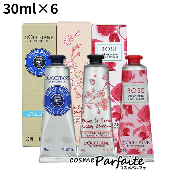 THANN ロクシタン JPOCVKIE00463.png