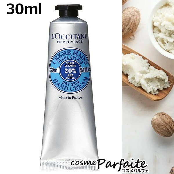 THANN ロクシタン JPOCVKIE00463.png