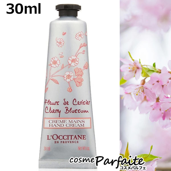L'OCCITANE ロクシタン ベストオブプロヴァンスハンドキット
