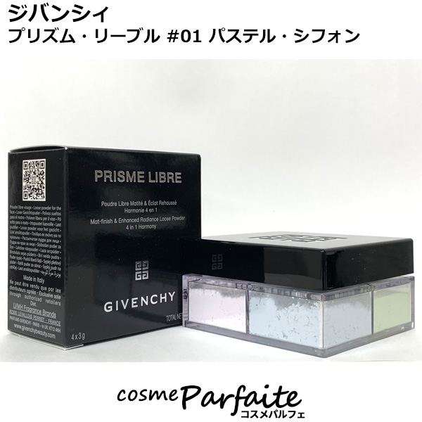 GIVENCHY（ジバンシィ） ルースパウダー プリズム・リーブル #01
