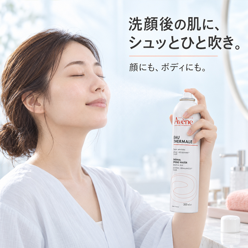 Avene（アベンヌ） アベンヌウォーター 300ml 化粧水 ヤマト便