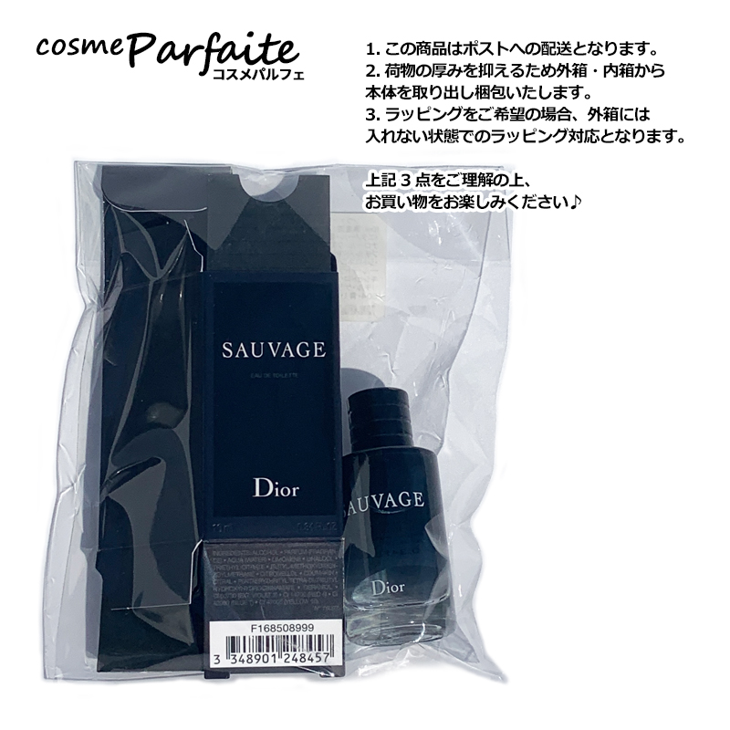 SAUVAGE ディオール ソヴァージュ EDT 10ml メンズ ミニ香水 お試し