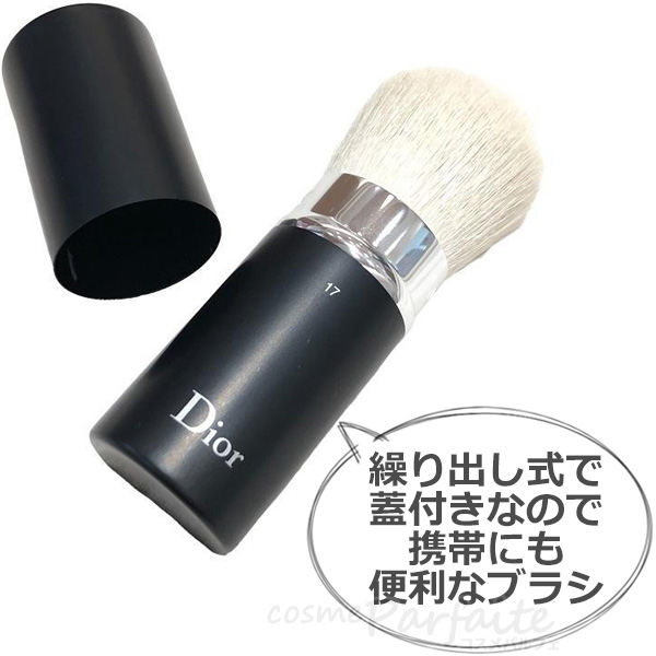 Dior ヘアブラシ 香水 鏡 5245790066.g_400-w_g.jpg