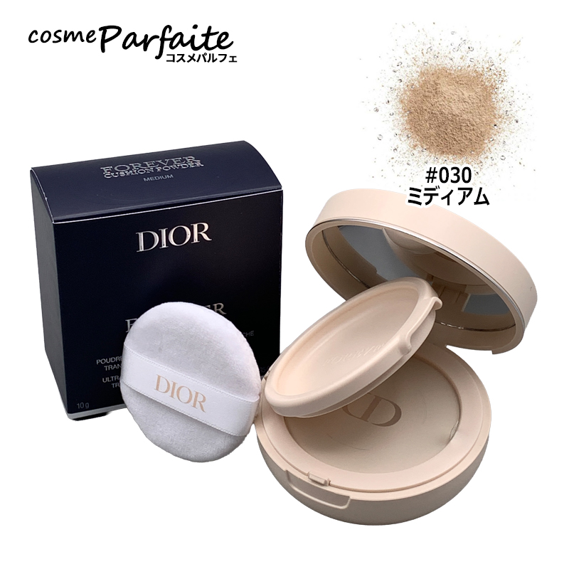 ディオールスキンフォーエバー パウダー ファンデーション 0N /クッションパフ DIORSKIN FOREVER ディオール Dior ディオールスキン フォーエヴァー